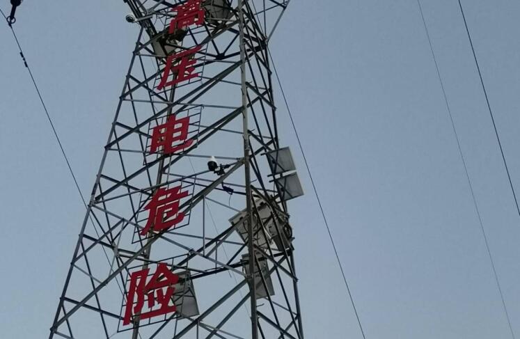 甘肅110KV安裝輸電線路視頻監測系統“主動防控”安全隱患 甘肅110KV安裝輸電線路視頻監測系統“主動防控”安全隱患